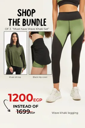OUR WAVE KHAKI SET (3 pcs)